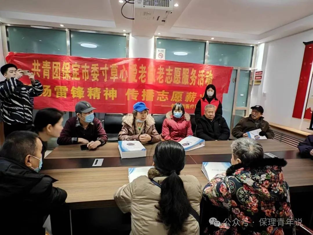 雷锋精神共传承,志愿服务学雷锋