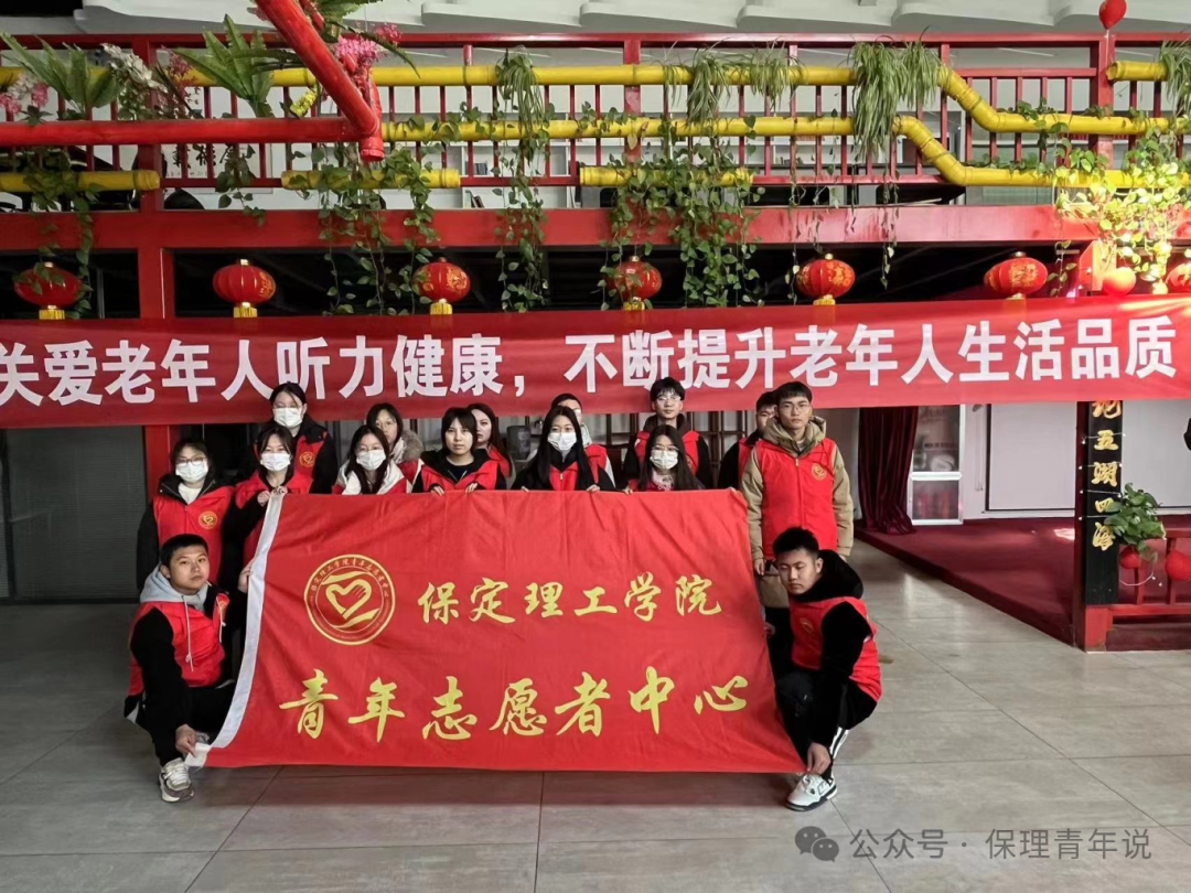 雷锋精神共传承,志愿服务学雷锋