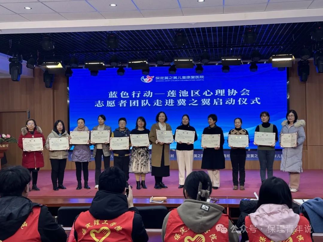 雷锋精神共传承,志愿服务学雷锋