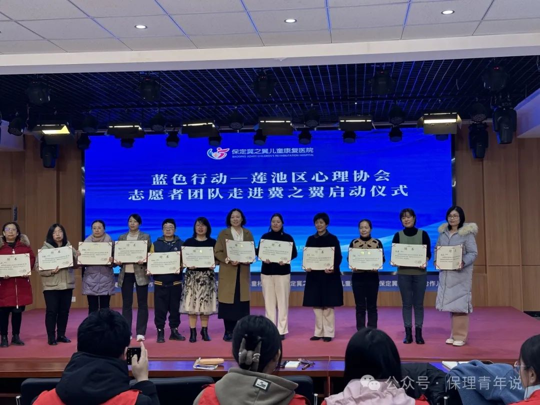 雷锋精神共传承,志愿服务学雷锋