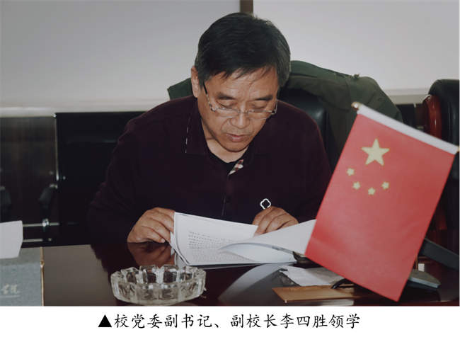 中共必赢242net官网委员会召开党委理论学习中心组（扩大）学习会议