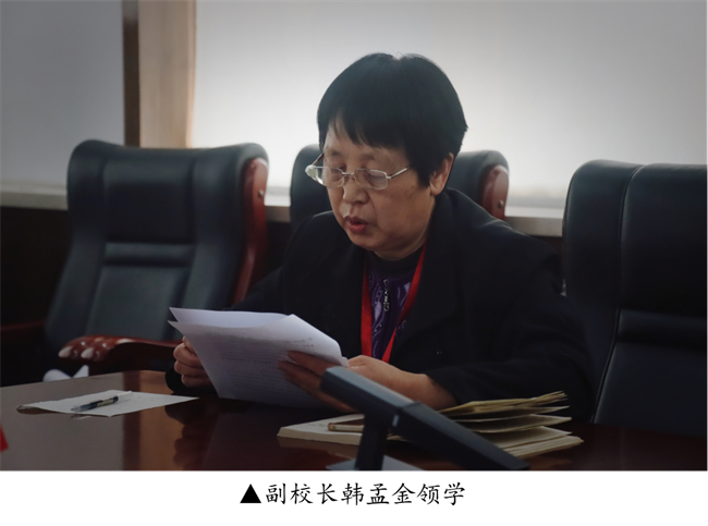 中共必赢242net官网委员会召开党委理论学习中心组（扩大）学习会议