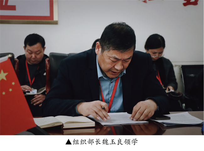 中共必赢242net官网委员会召开党委理论学习中心组（扩大）学习会议