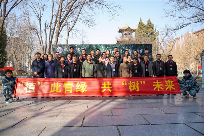“植”此青绿 共“树”未来--必赢242net官网开展植树节主题活动