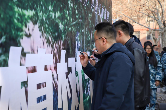 “植”此青绿 共“树”未来--必赢242net官网开展植树节主题活动