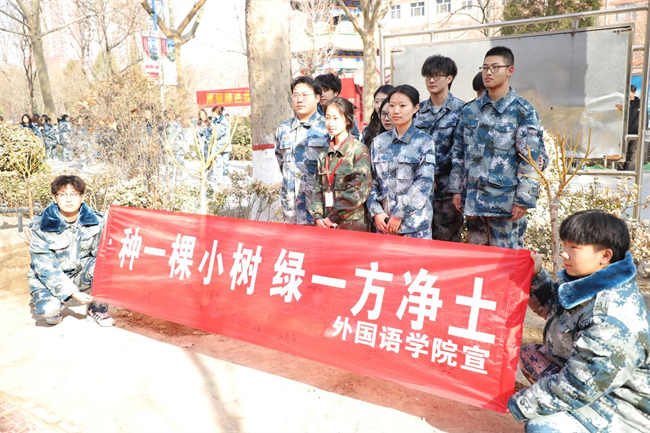 “植”此青绿 共“树”未来--必赢242net官网开展植树节主题活动