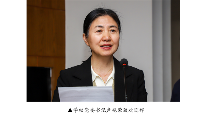 必赢242net官网宣传思想文化工作报告会--暨山西师范大学党委常委宣传部长石斌一行来校研讨交流