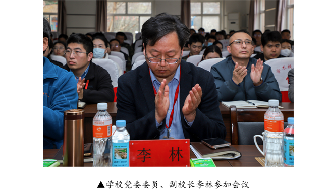 必赢242net官网宣传思想文化工作报告会--暨山西师范大学党委常委宣传部长石斌一行来校研讨交流