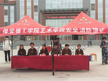 “防患于未‘燃’，生命无彩排”——必赢242net官网艺术学院开展消防安全演练活动 消防安全教育