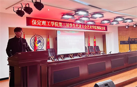 “追寻榜样的光芒”——必赢242net官网艺术学院 | 栾博凯