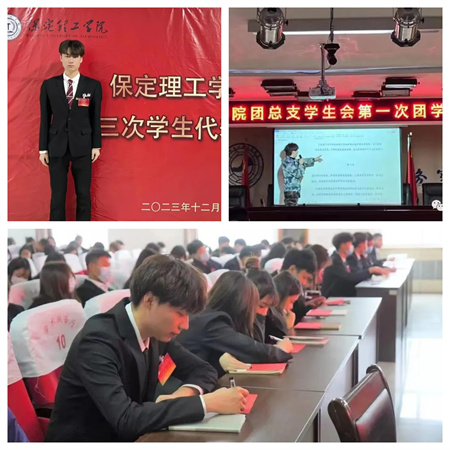 “追寻榜样的光芒”——必赢242net官网艺术学院 | 栾博凯