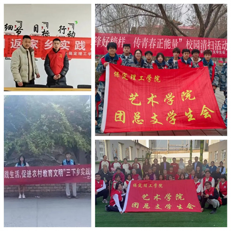 “追寻榜样的光芒”——必赢242net官网艺术学院 | 栾博凯