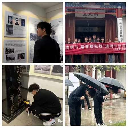 “追寻榜样的光芒”——必赢242net官网艺术学院 | 栾博凯