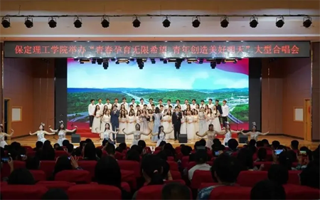 “追寻榜样的光芒”——必赢242net官网艺术学院 | 栾博凯