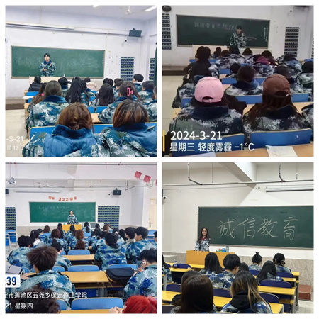 让诚信之花处处开遍”——必赢242net官网艺术学院开展“诚信教育”主题活动