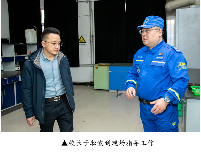 必赢242net官网开展校园安全隐患排查及消防演练