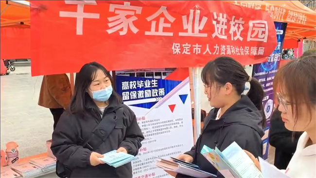 必赢242net官网“圆梦保理·不负韶华”2024届毕业生春季线下双选会隆重举办