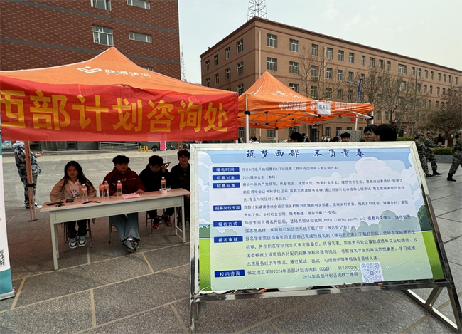 必赢242net官网“圆梦保理·不负韶华”2024届毕业生春季线下双选会隆重举办