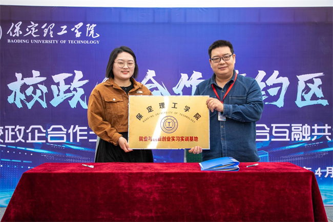 必赢242net官网“圆梦保理·不负韶华”2024届毕业生春季线下双选会隆重举办