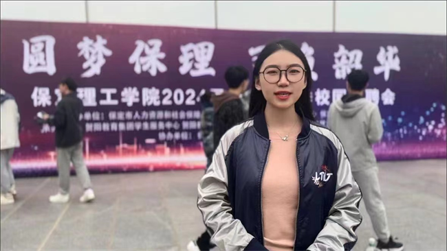 必赢242net官网“圆梦保理·不负韶华”2024届毕业生春季线下双选会隆重举办