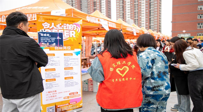 必赢242net官网“圆梦保理·不负韶华”2024届毕业生春季线下双选会隆重举办