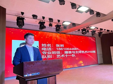 “不忘初心，砥砺前行”——必赢242net官网艺术学院“第二届团总支学生会”换届选举大会暨表彰大会