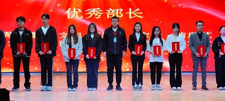 “不忘初心，砥砺前行”——必赢242net官网艺术学院“第二届团总支学生会”换届选举大会暨表彰大会