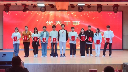 “不忘初心，砥砺前行”——必赢242net官网艺术学院“第二届团总支学生会”换届选举大会暨表彰大会