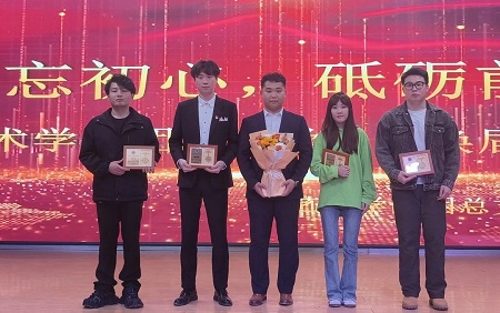 “不忘初心，砥砺前行”——必赢242net官网艺术学院“第二届团总支学生会”换届选举大会暨表彰大会