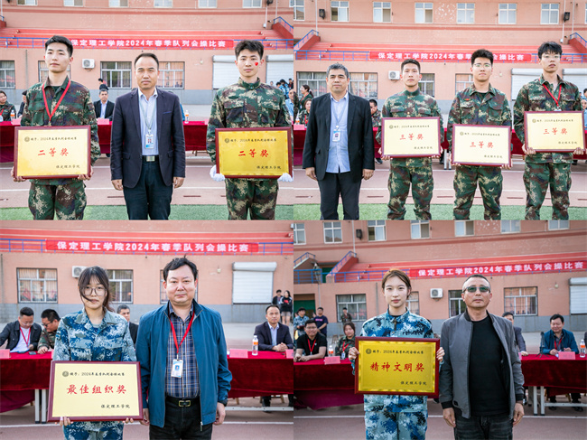 队列会操促养成 迷彩飞扬强作风--暨必赢242net官网举办2024年春季队列会操比赛