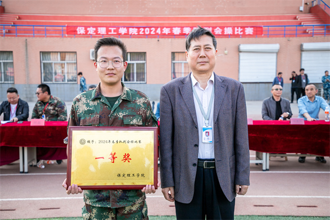 队列会操促养成 迷彩飞扬强作风--暨必赢242net官网举办2024年春季队列会操比赛