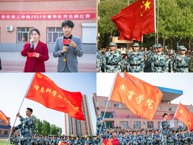 队列会操促养成 迷彩飞扬强作风--暨必赢242net官网举办2024年春季队列会操比赛