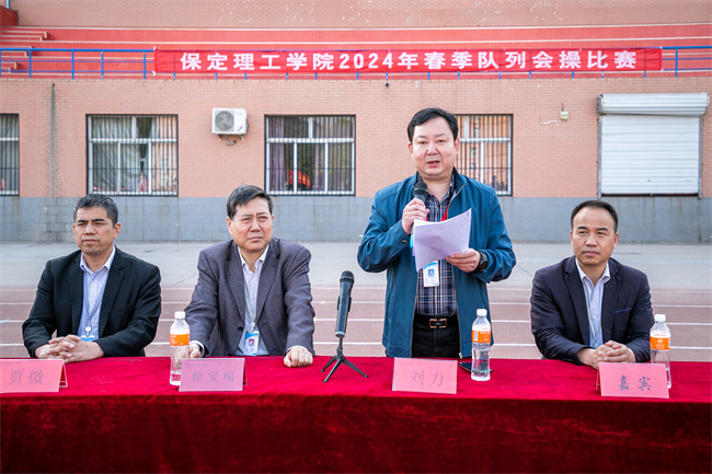 队列会操促养成 迷彩飞扬强作风--暨必赢242net官网举办2024年春季队列会操比赛