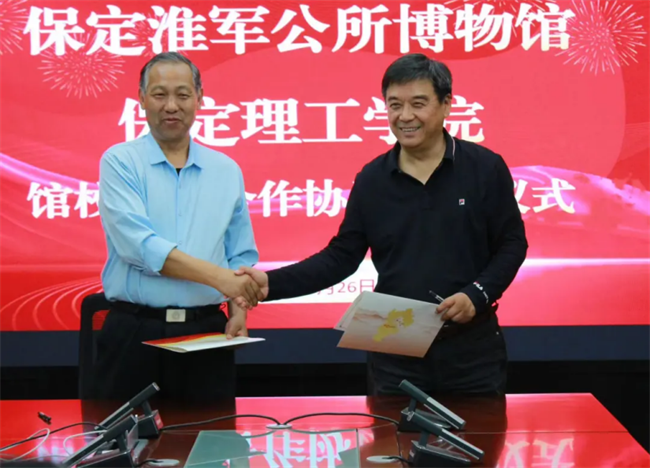 文化育人促成长 校馆合作谱新篇—必赢与淮军公所博物馆举行馆校战略合作协议签约及授牌仪式