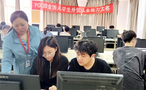 必赢四支队伍荣获第十三届POCIB全国外贸从业能力大赛团体一等奖