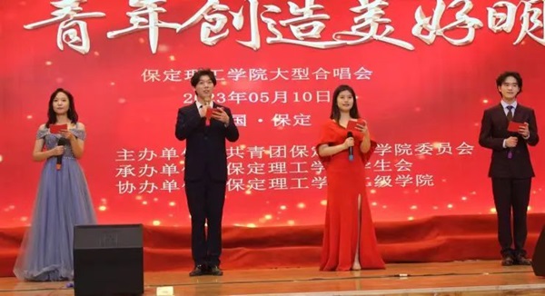 必赢242net官网||管理学院||必赢举办“青春孕育无限希望，青年创造美好明天”大型合唱会