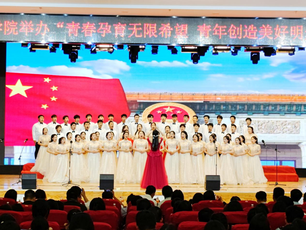 必赢242net官网||管理学院||必赢举办“青春孕育无限希望，青年创造美好明天”大型合唱会