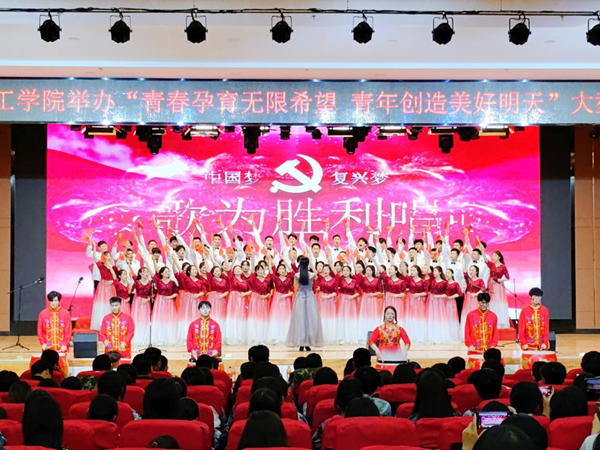 必赢242net官网||管理学院||必赢举办“青春孕育无限希望，青年创造美好明天”大型合唱会