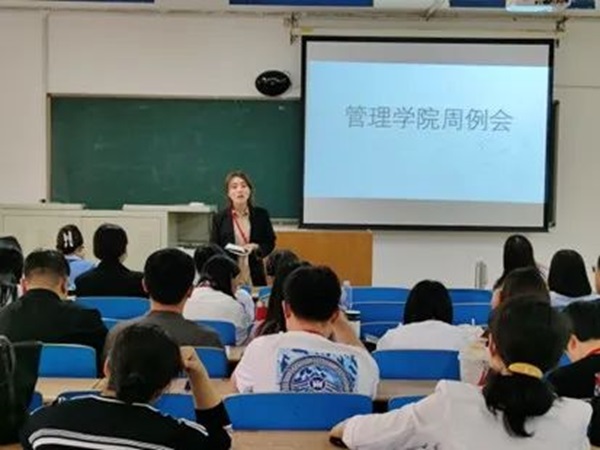 必赢242net官网‖管理学院‖我院召开第13周学院工作例会