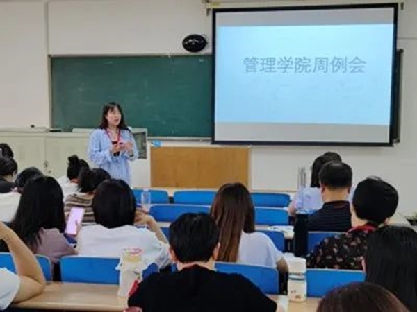 必赢242net官网‖管理学院‖我院召开第13周学院工作例会