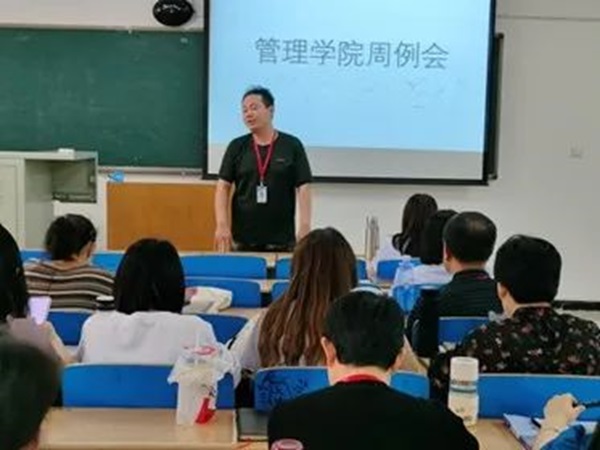 必赢242net官网‖管理学院‖我院召开第13周学院工作例会