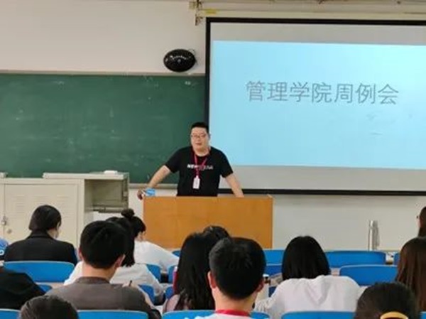 必赢242net官网‖管理学院‖我院召开第13周学院工作例会