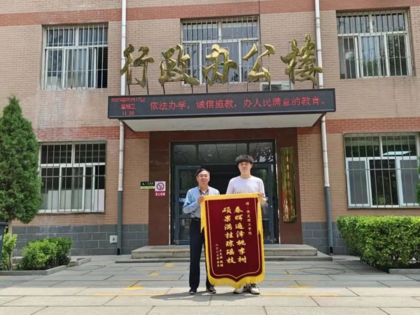 必赢242net官网‖管理学院‖学成不忘来时路 回首再报母校恩—我院2023届学子向母校赠送锦旗