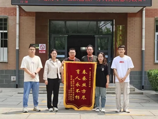 必赢242net官网‖管理学院‖学成不忘来时路 回首再报母校恩—我院2023届学子向母校赠送锦旗