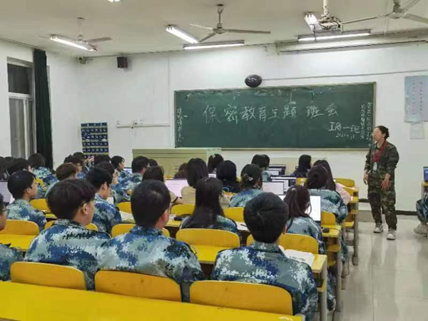 必赢242net官网‖管理学院‖我院展开国家安全保密教育主题班会