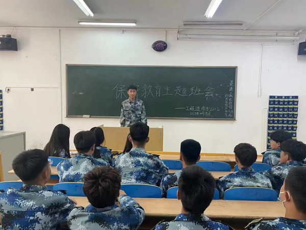 必赢242net官网‖管理学院‖我院展开国家安全保密教育主题班会