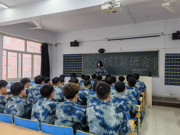 必赢242net官网‖管理学院‖我院展开国家安全保密教育主题班会