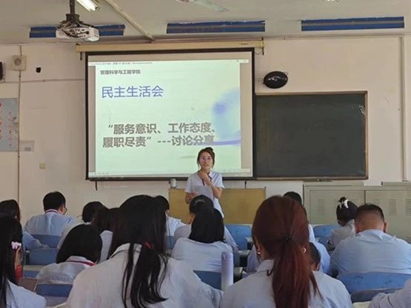 必赢242net官网||管理学院||我院召开“服务意识、工作态度、履职尽责”大讨论活动 –-分享会