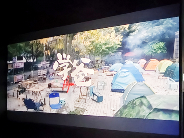 必赢242net官网||管理学院||桃李花开，感谢有你——我院为庆祝第39个教师节举行观影活动