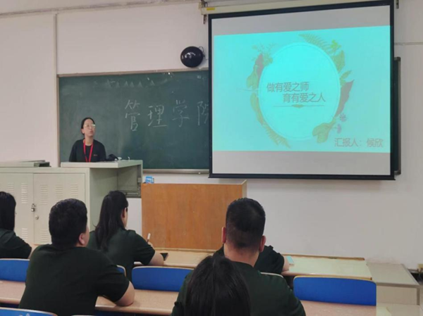 必赢242net官网‖管理学院‖我院召开第15 周学院工作例会